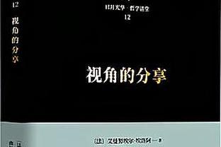 到底贵在哪❓1亿欧安东尼=出线的哥本哈根总身价+3000万欧