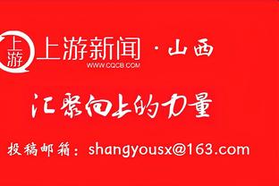 解禁！勇士主场迎战猛龙 今日归队的追梦来到了场边看球