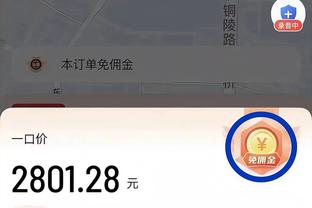 取胜功臣！波津19投13中拿下31分 命中关键压哨三分锁定胜局！