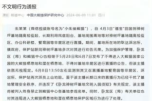 曼晚：鲁尼去年把林加德列入发掘名单，这可能是他无缘美职联原因