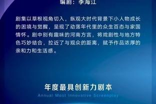 开云官网登录入口手机版截图2