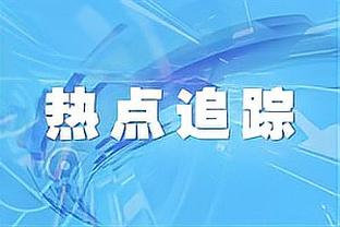 英雄少年？恩德里克联赛最后8轮进6球，助帕尔梅拉斯巴甲两连冠