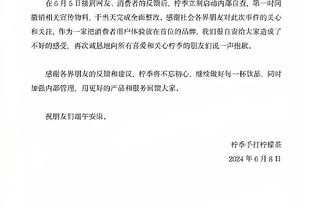 卢顿主帅：我晚上会睡不着，结果不能保证但能保证付出了一切